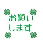 栗コロ里のていねいな日常あいさつ（個別スタンプ：32）