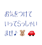 栗コロ里のていねいな日常あいさつ（個別スタンプ：34）