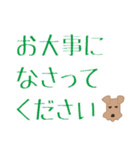 栗コロ里のていねいな日常あいさつ（個別スタンプ：35）