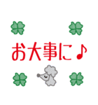 栗コロ里のていねいな日常あいさつ（個別スタンプ：36）