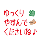 栗コロ里のていねいな日常あいさつ（個別スタンプ：37）