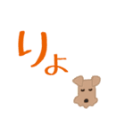 栗コロ里のていねいな日常あいさつ（個別スタンプ：38）