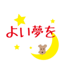 栗コロ里のていねいな日常あいさつ（個別スタンプ：39）