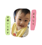 湊太の日常スタンプ（個別スタンプ：16）