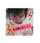 ななゆ（個別スタンプ：2）