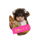 ななゆ（個別スタンプ：5）