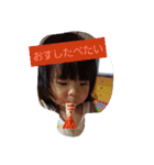 ななゆ（個別スタンプ：6）