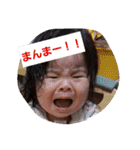 ななゆ（個別スタンプ：11）