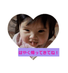 ななゆ（個別スタンプ：12）
