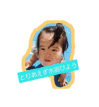 ななゆ（個別スタンプ：17）