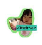 ななゆ（個別スタンプ：34）