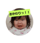 ななゆ（個別スタンプ：36）