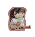 ななゆ（個別スタンプ：40）