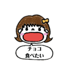 食べたいおねだりスタンプ（個別スタンプ：1）