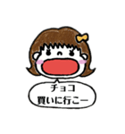 食べたいおねだりスタンプ（個別スタンプ：4）