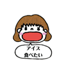 食べたいおねだりスタンプ（個別スタンプ：5）