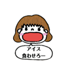 食べたいおねだりスタンプ（個別スタンプ：6）