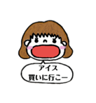食べたいおねだりスタンプ（個別スタンプ：8）