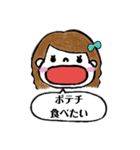 食べたいおねだりスタンプ（個別スタンプ：9）