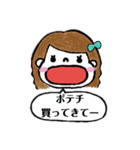 食べたいおねだりスタンプ（個別スタンプ：11）