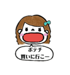 食べたいおねだりスタンプ（個別スタンプ：12）