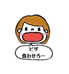 食べたいおねだりスタンプ（個別スタンプ：14）