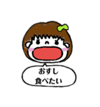 食べたいおねだりスタンプ（個別スタンプ：17）