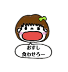 食べたいおねだりスタンプ（個別スタンプ：18）
