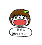 食べたいおねだりスタンプ（個別スタンプ：19）