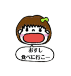 食べたいおねだりスタンプ（個別スタンプ：20）