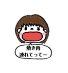 食べたいおねだりスタンプ（個別スタンプ：23）
