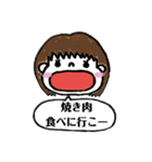 食べたいおねだりスタンプ（個別スタンプ：24）