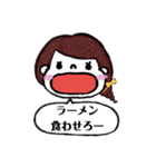 食べたいおねだりスタンプ（個別スタンプ：26）