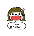 食べたいおねだりスタンプ（個別スタンプ：32）