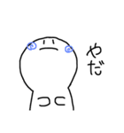 ましろちゅん（個別スタンプ：4）