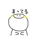 ましろちゅん（個別スタンプ：13）