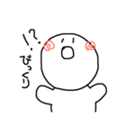 ましろちゅん（個別スタンプ：16）