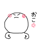 ましろちゅん（個別スタンプ：18）