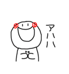 ましろちゅん（個別スタンプ：22）
