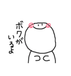 ましろちゅん（個別スタンプ：23）