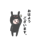 着ぐるみ日本男児！黒うさぎver.（個別スタンプ：1）