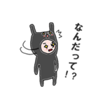 着ぐるみ日本男児！黒うさぎver.（個別スタンプ：3）