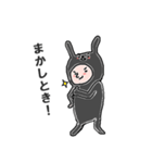 着ぐるみ日本男児！黒うさぎver.（個別スタンプ：4）