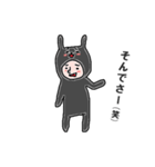 着ぐるみ日本男児！黒うさぎver.（個別スタンプ：9）
