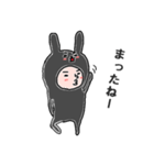 着ぐるみ日本男児！黒うさぎver.（個別スタンプ：12）