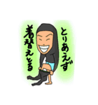 つかさ虫のスタンプ（個別スタンプ：1）