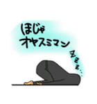 つかさ虫のスタンプ（個別スタンプ：3）