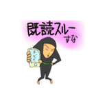 つかさ虫のスタンプ（個別スタンプ：18）
