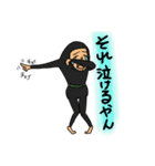 つかさ虫のスタンプ（個別スタンプ：27）