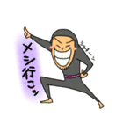 つかさ虫のスタンプ（個別スタンプ：29）